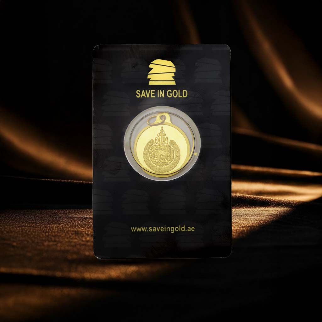 5 Grams Ayat Al-Kursi Gold Pendant